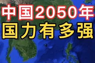 不敢了？侯赛因亚洲杯庆祝太久染红，回国后庆祝完光速跑回球场